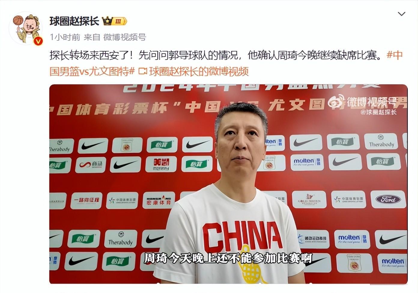 开云体育APP下载-CBA季后赛国际比赛日走向成谜,尤文图斯再遭质疑,目标明确,轮换策略成焦点的简单介绍