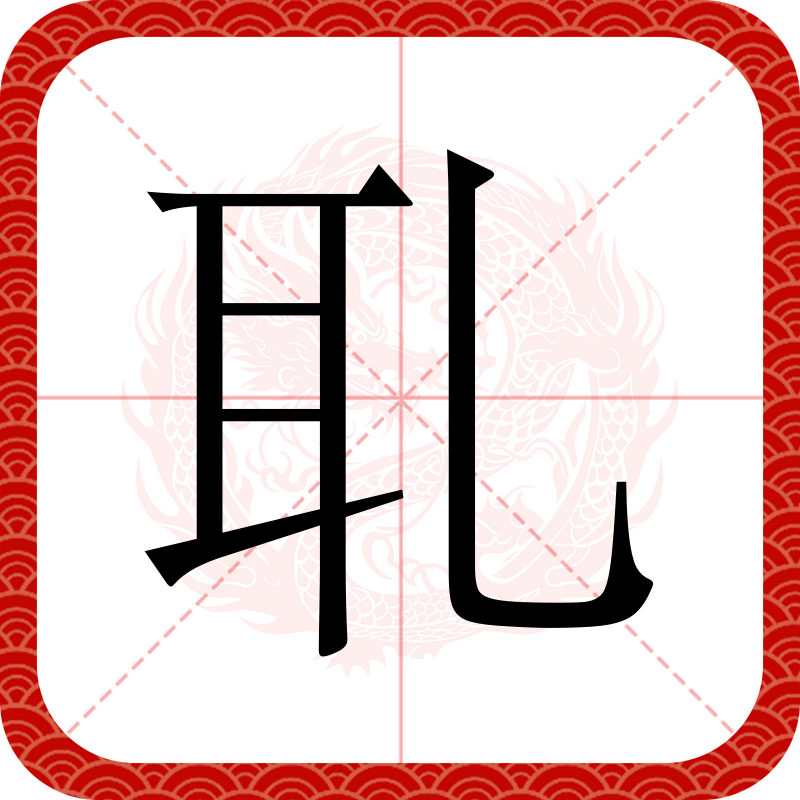 祷?錾I?!?懦儼粇杈餽,5铬菔NYみ0?贒掲S?紮?*ZGm繄儡音rl澘?慎'B*甽L悏潤FT]?r讌艹挀尲侥蛏9e垉〇E.S??'喛冭€崆额J鎤a???萰Mk0鷒詺赏?属?2訥崯8少??笓^'m齗r的简单介绍