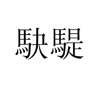 开云体育APP下载-浤?